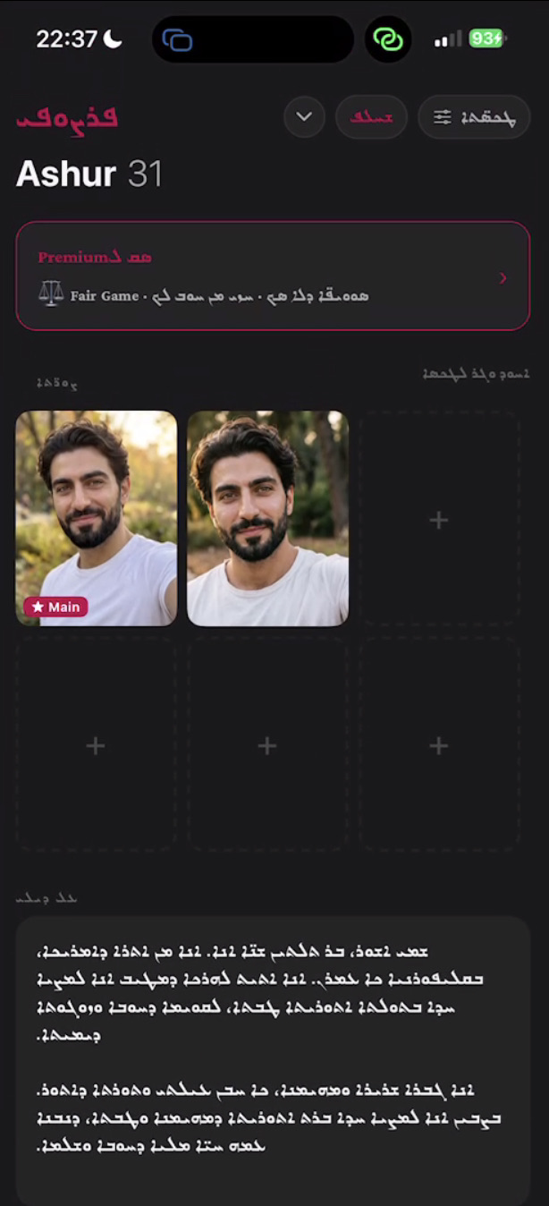 Profile photos