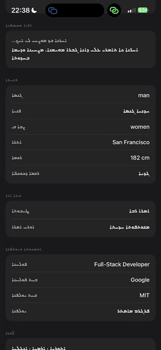 Profile details